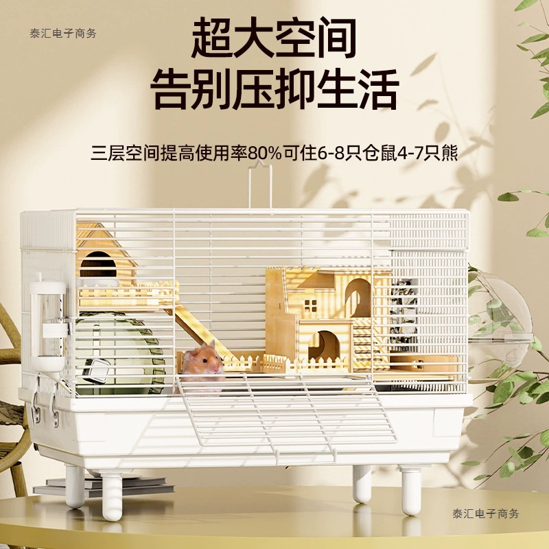 Золотая медвежья клетка для хомяка летняя клетка для хомяка дешевая и высокая крысиная клетка для роскошной виллы