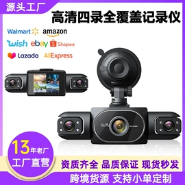 行车记录仪;其他汽车影音;摩托行车记仪