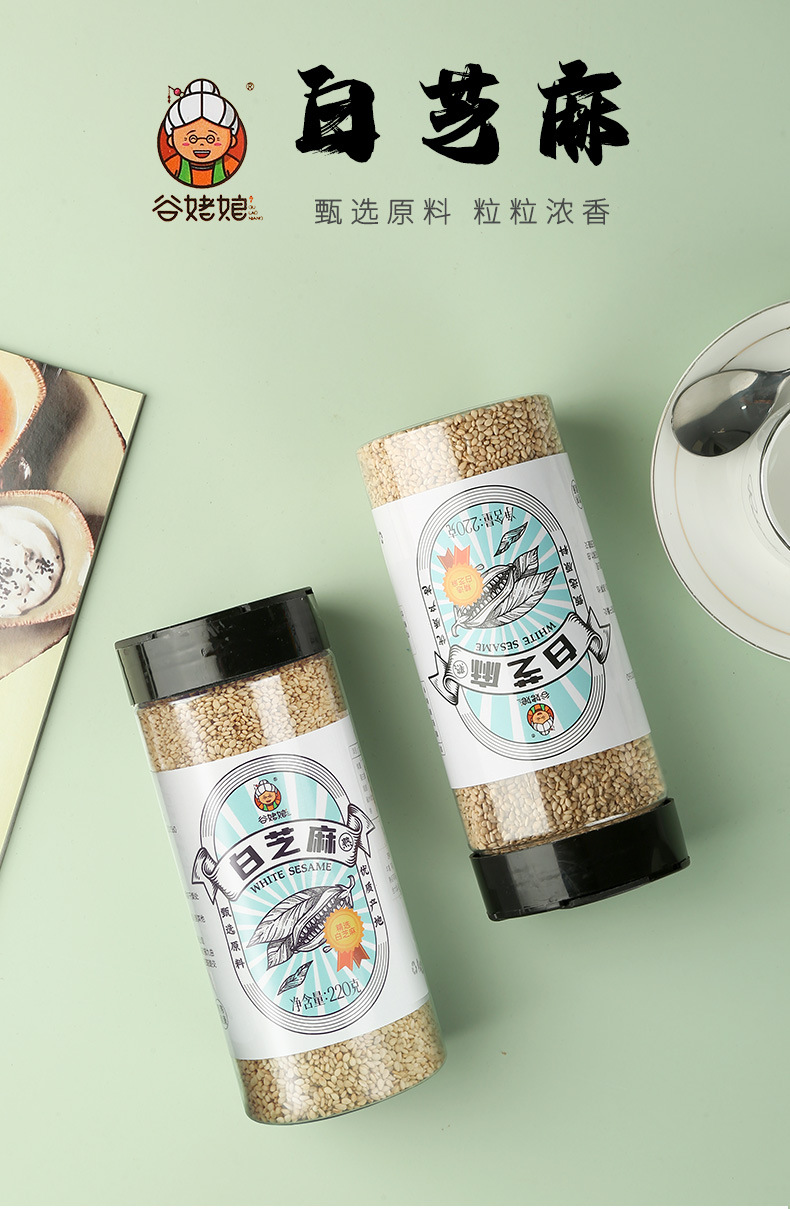 Roasted White and Black Sesame Seed Combo 220g Bottle Low Temperature Baked Ready to Eat Topping key features