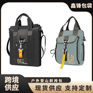 户外运动登山斜跨包大容量旅行包男战术背包耐磨徒步防水防水耐磨
