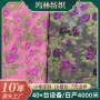 定制色织碎花复古布料