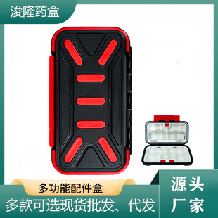 Foreign Trade Same Style Waterproof Fishing Accessories Combination Set Fishhook Fish Float Sea Fishing Gear Box Small Accessories Fishing Supplies