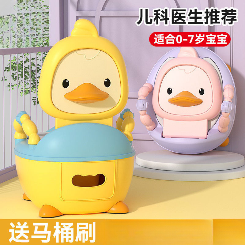 Inodoro infantil, inodoro infantil, inodoro infantil