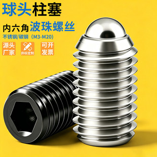 �������͡�304���P䓲����ݽz���^���������o������픽zM3-M16