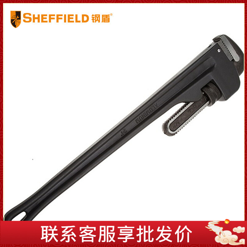 钢盾  S104110/12/14/18/24/36/48  铝合金管钳