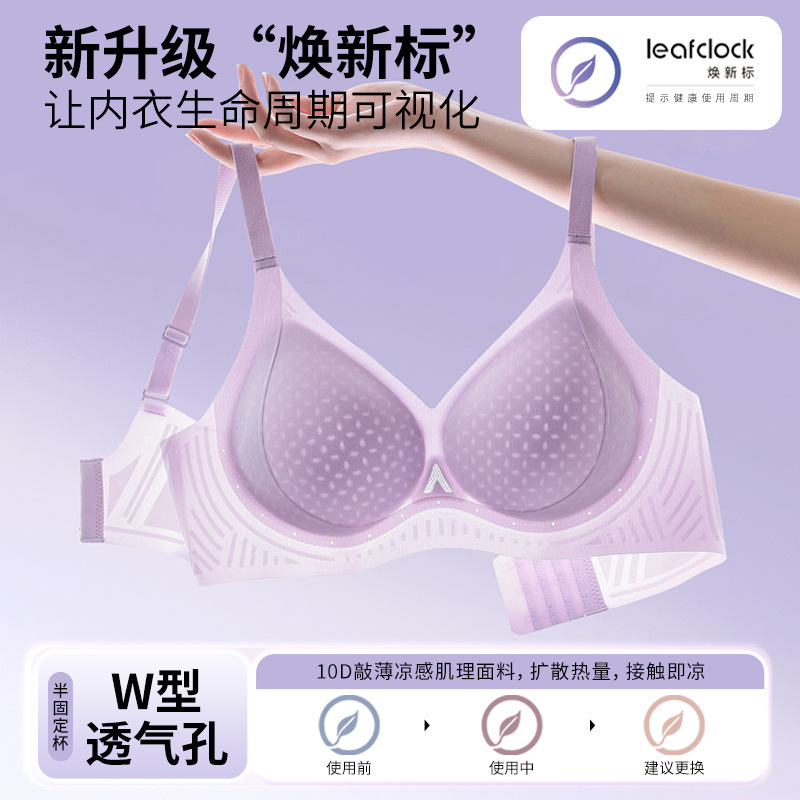 原创503夏季内衣女聚拢防下垂收副乳无痕薄款无钢圈美背文胸罩|undefined