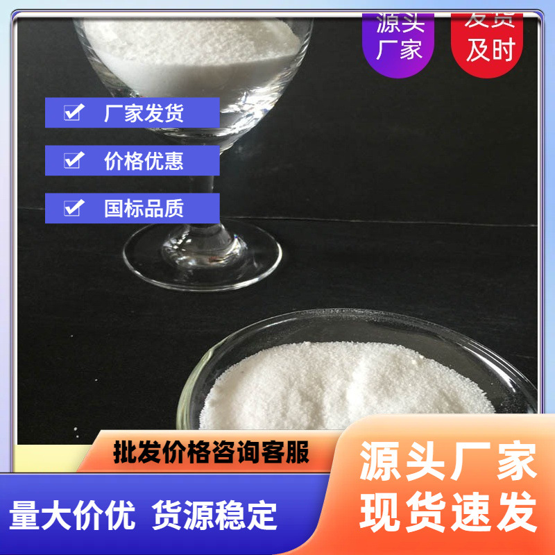 Sodium sulfate anhydrous industrial grade Yuanming powder 99%…