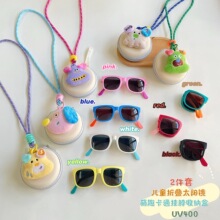 ins��y�첱��ͯ�ۯB̫��R�������b����ײɫ����uv400���ī�R��