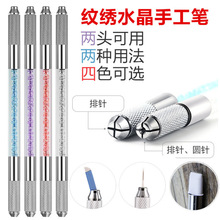 �y���ֹ����F�P�y���ֹ��P�y������ ˮ���P ͨ�������