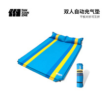 探险者新款单人双人平板对折可互拼自动充气垫户外防潮垫午休垫