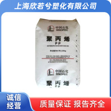 PP H2800�Ϻ�ʯ���ߏ��ȸ����ӉT�������������bҺ���ϩ���w�ۺ�