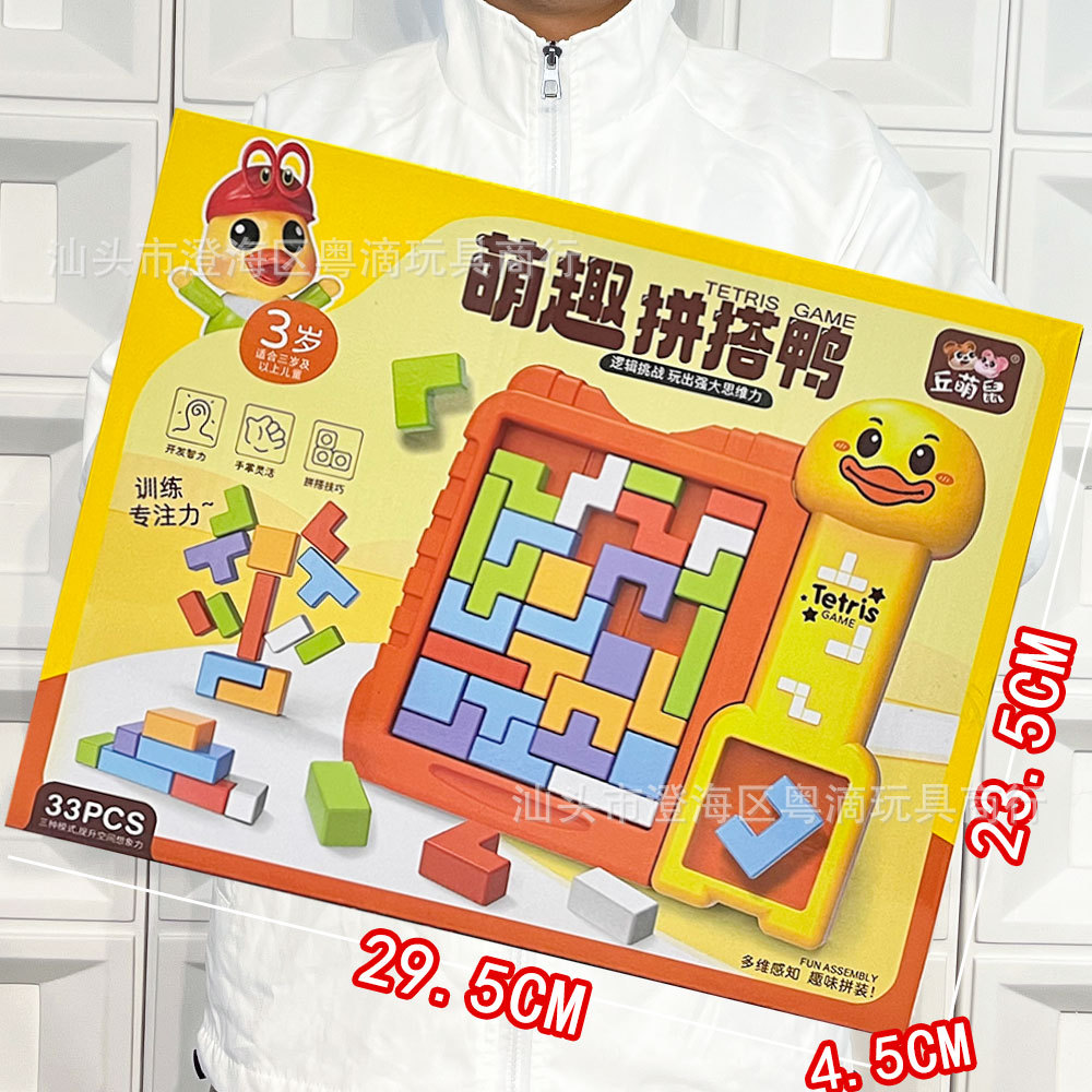 Vajilla de simulación de rompecabezas para niños, cocina, cocina, juguete, caja de regalo grande, juego para niñas, agencia de juguetes, regalo al por mayor