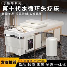 ̩ʽ��ˮ���a��ˮѭ�hѬ�����l������Ժ�^������䓼��^��ϴ�^��