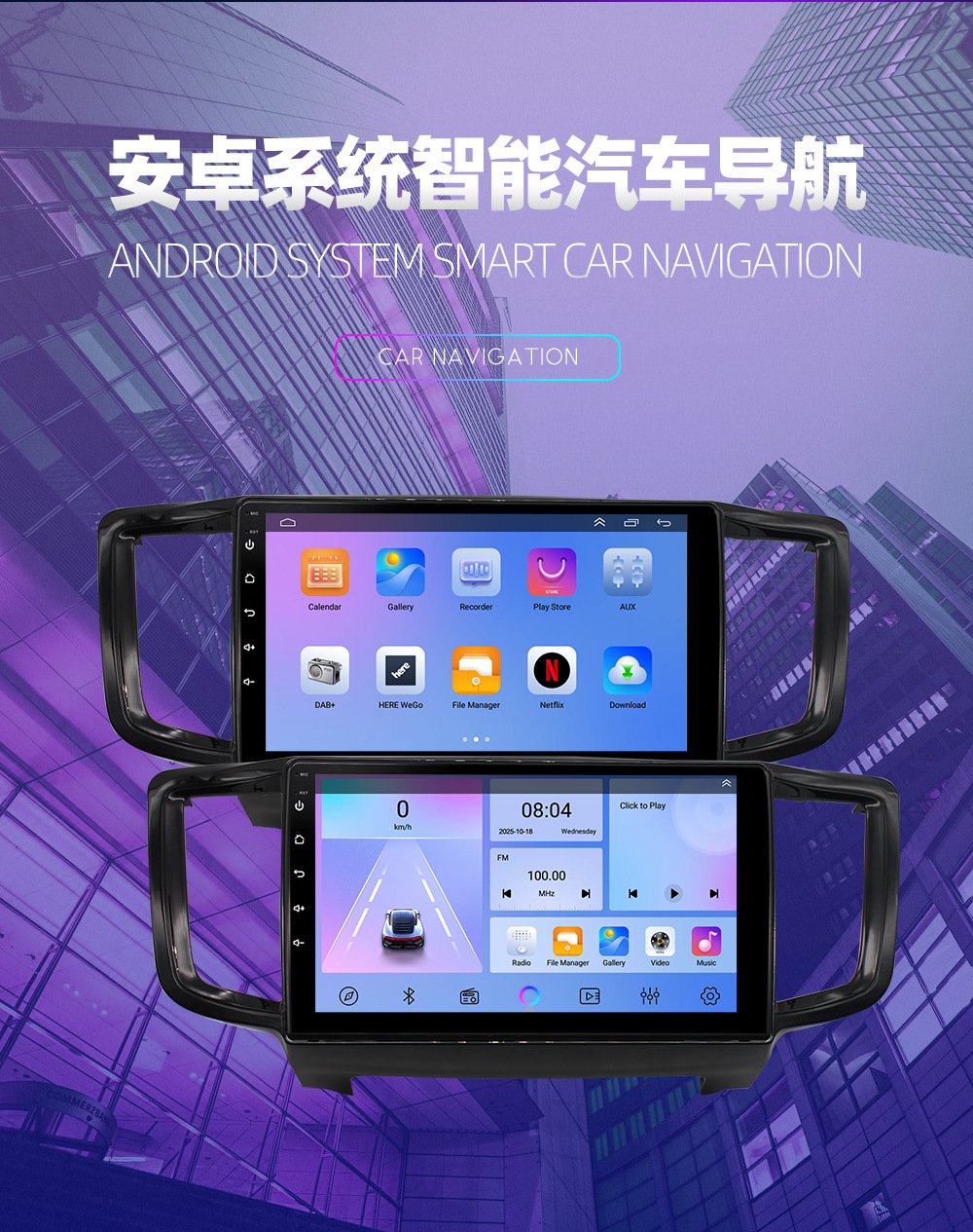 Suitable for Honda Odyssey 2015 Model Android Navigation Car Gps All-In-One Device Car Reversing Media Navigation