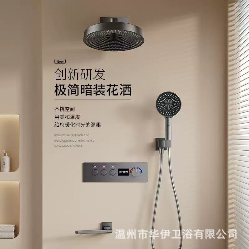 Hidden shower suit all copper embedded bathroom bath home shower suit embedded hotel wholesale