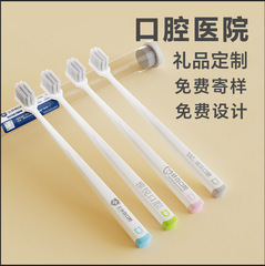 Oral hospital opening gift: dental clinic promotional tube, individually packaged—wholesale available with logo printing