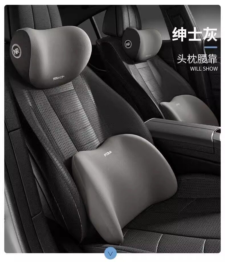Car lumbar support headrest, lumbar cushion, seat back cushion, car lumbar support, car pillow, long-distance travel essential