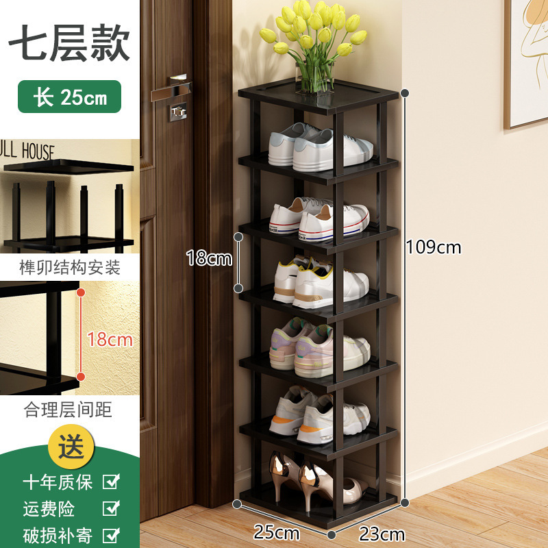 鞋架家用门口小窄多层简易鞋柜分隔层木架子组合阶梯式楼梯鞋架子|undefined