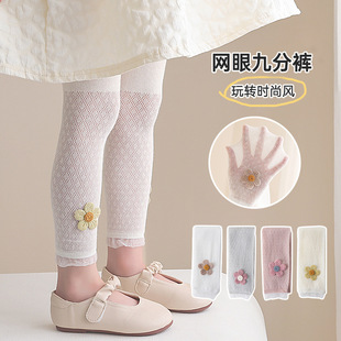 ��ͯ���ѝ�ļ�����W��̫ꖻ�Ůͯ�ŷ��Bѝ�m�⴩Ů����������m