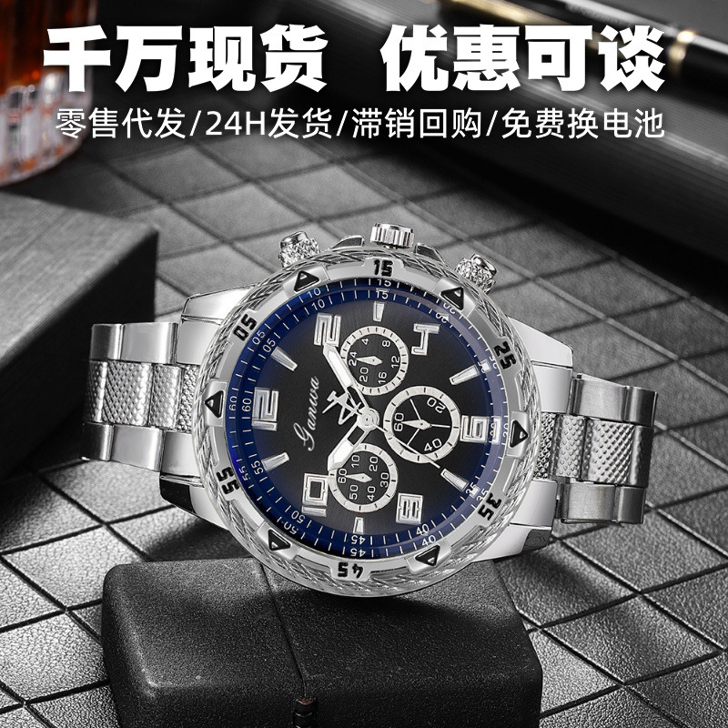 Manufacturer in Stock Men's Watches Wholesale Decorative Watches Live Broadcast Cross-Border Large Dial Steel Band Watches Men's High-End
