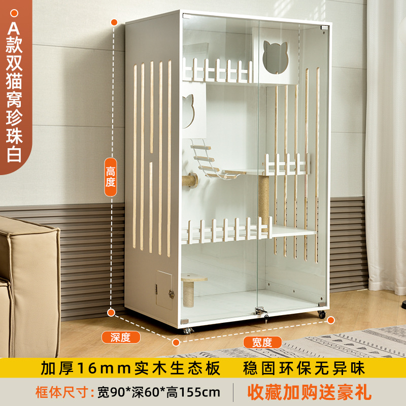 90*60*155 진주 화이트