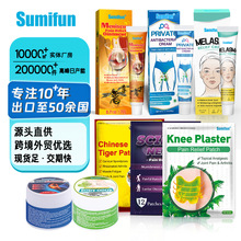 Sumifun 羳șN woN QșܛݱN