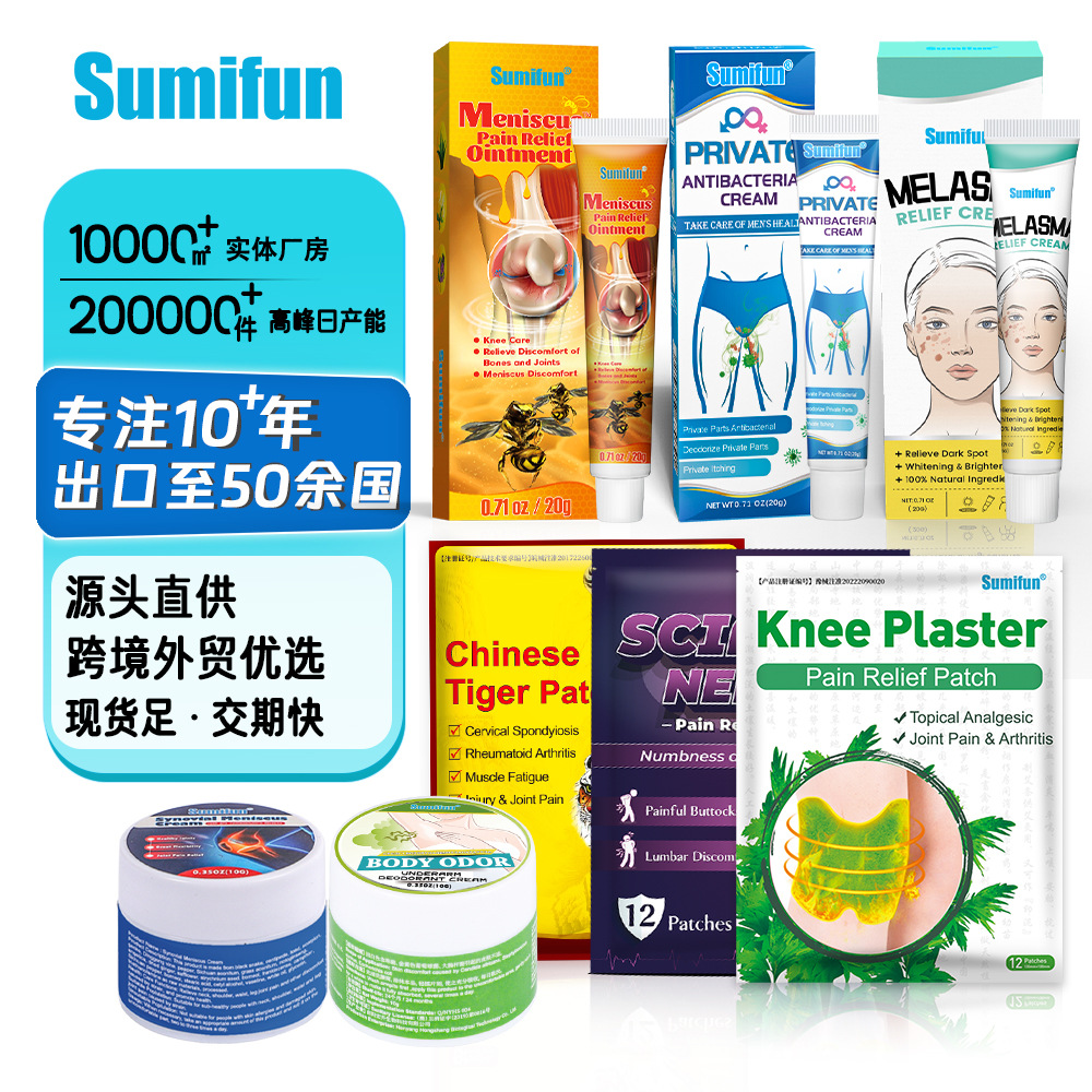 Paste de yeso transfronterizo Sumifun paste de cuidado corporal paste de ungüento de comercio exterior paste de crema de hierbas paste de pies