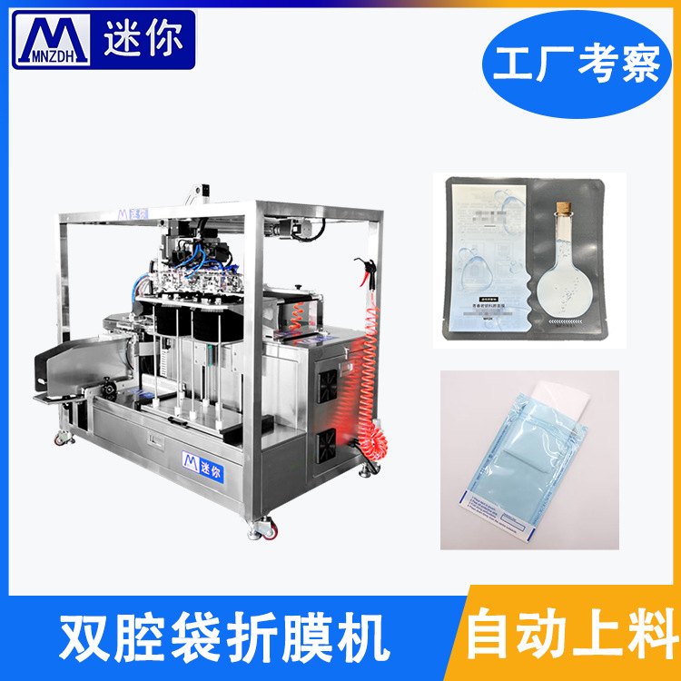 ȫ�Զ���Ĥ���������۵������ ������Ĥ��Ĥ�� �����˹���������