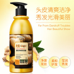 Poquan Ya Old Ginger Shampoo Shampoo Cream No Silicone Oil Oil Control Softening Moisturizing Deep Cleansing Direct Manufacturer Sales