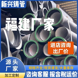 铸管;铸铁管