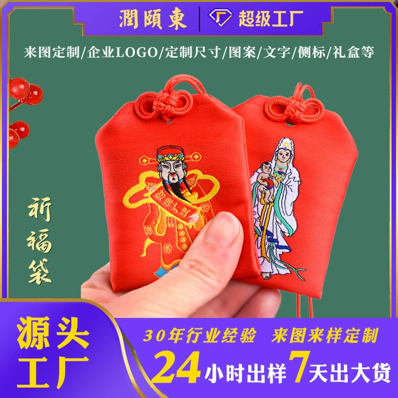 Сумка на удачу «Бог богатства», амулет «Королевский страж», пейзажный храм, благословение, пакетик, кулон, сумка-амулет мира, индивидуальная сумка для фестиваля лодок-драконов