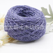 ��ˮ�ܡ��S�����l 8֧ѩ���c����ë���� ����c����ë��Ů�b����