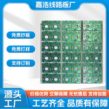 �ӝ��������RͰCEM-3�����·��PCB��·��ӹ�