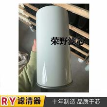 现货供应FS19591适配泵车联合卡车五十铃油水分离器柴油滤清器