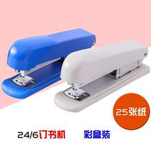 �k����Ʒ����ӆ���C��̖�ʺ�24/6ӆ�����k������ᔕ��C�ľ����l