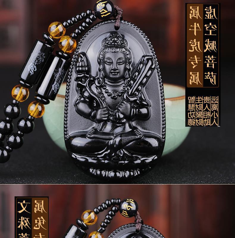黑曜石八大守护神吊坠-拷贝_09