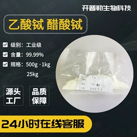 其他生物化工;乳化剂;洗涤剂