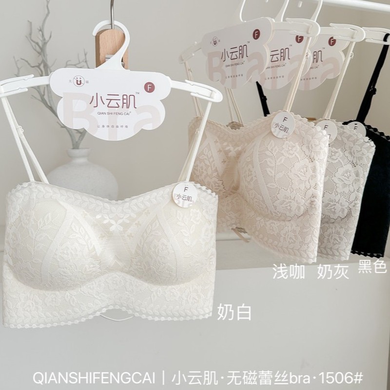 春夏の香りの良いチューブトップレース下着1506、サスペンダー付き、美背中、小胸プッシュアップ、通気性のある固定カップベスト|undefined