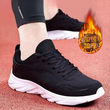 新款男鞋运动鞋秋冬款保暖加厚棉鞋男款百搭休闲鞋防滑减震跑步鞋