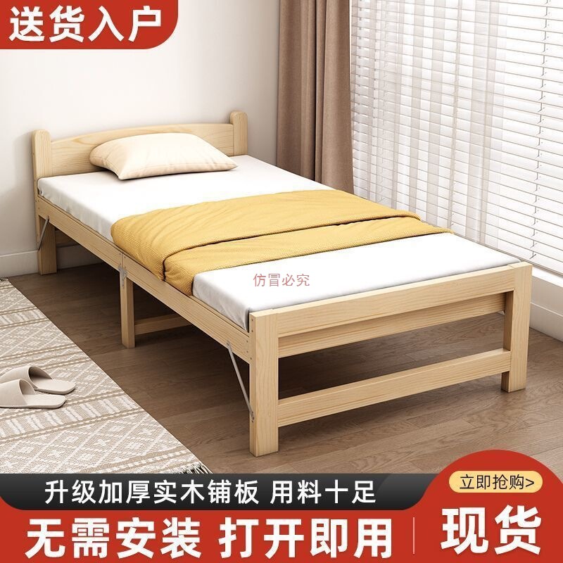 Solid Wood Folding Bed with Thickened Bed Board for Rental, Single-Person Wooden Bed, No Installation Required, Portable and Simple Office Nap Cot