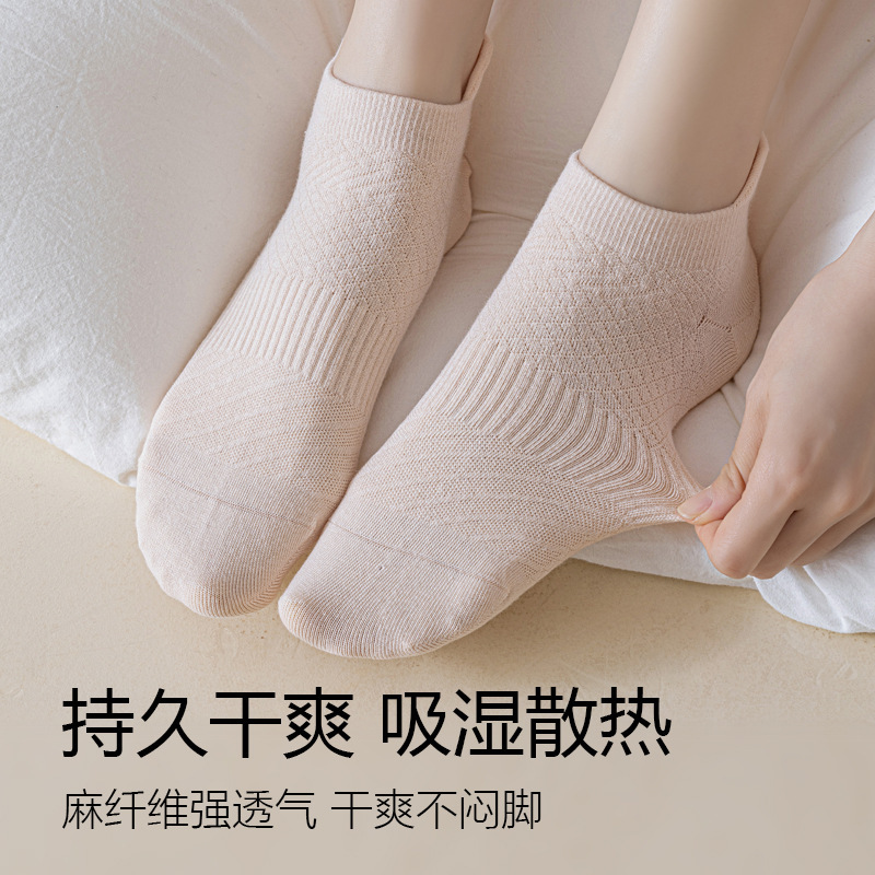 女性用ラミーソックス、夏用ショートチューブ耳、薄手、通気性、吸汗性、消臭性のある麻綿レディースボートソックス、卸売|undefined