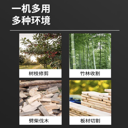 Lithium battery saw, one-handed saw, small household charging saw, electric chain saw, logging saw, handheld mini saw, garden flashlight saw