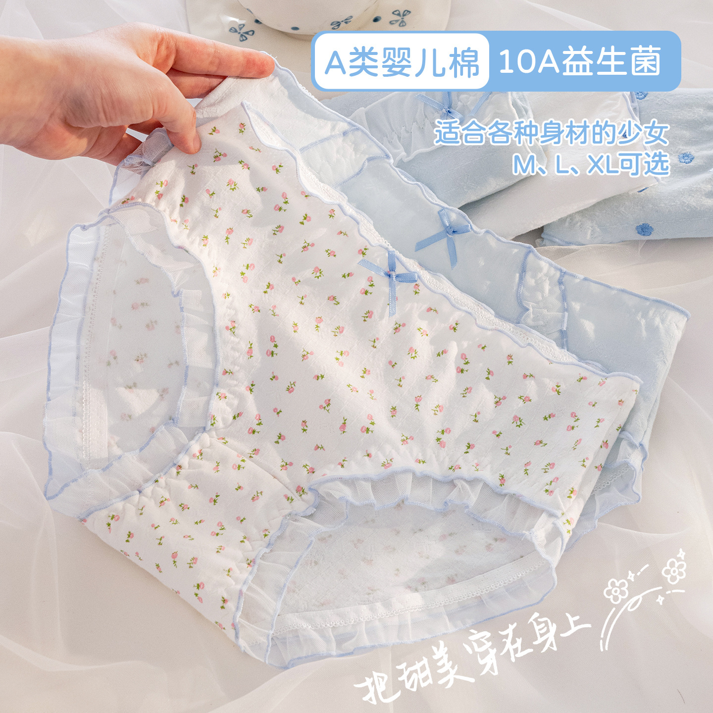 A类纯棉内裤女生新款纯棉抗菌裆透气中腰可爱日系三角裤