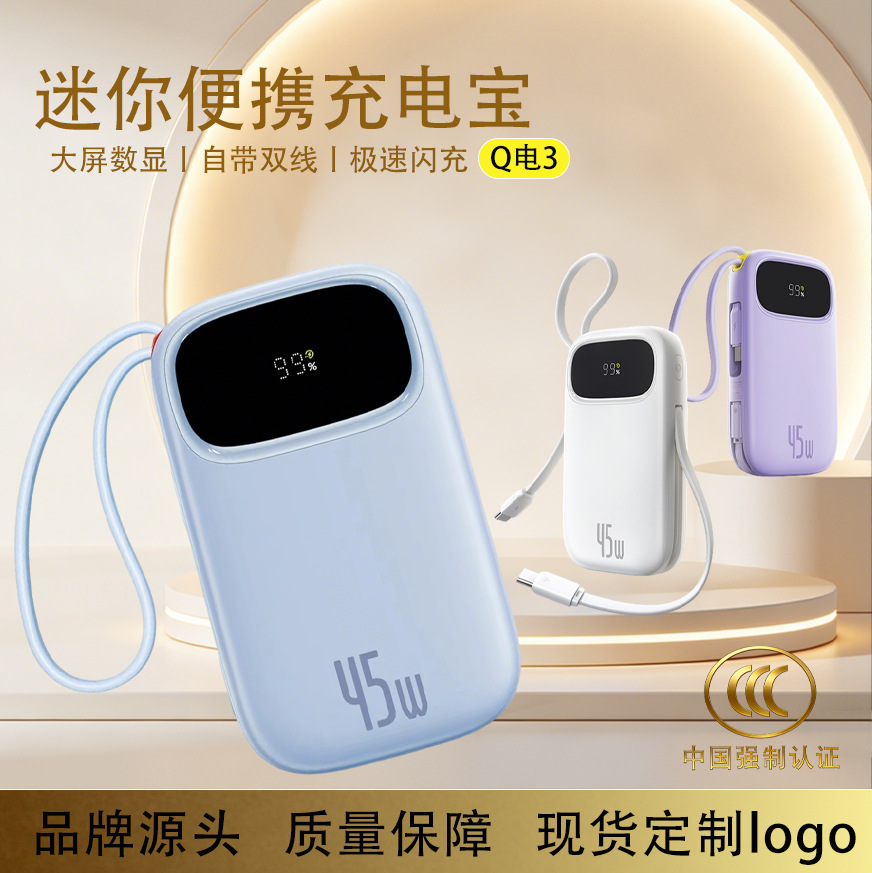 Baseus Q Power Bank 3 22.5W/45W güclü powerbank