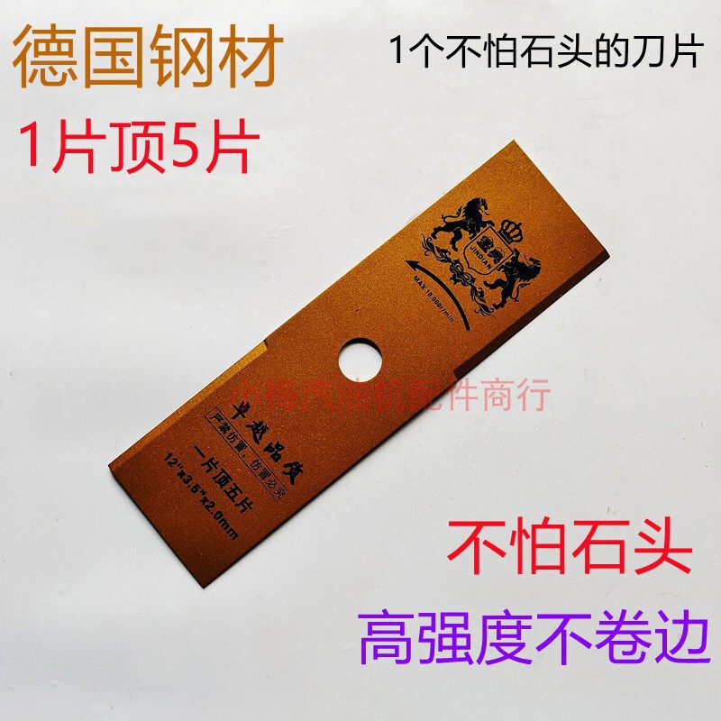 ガソリン芝刈り機一字刃円形合金白鋼40-60-80歯部品刈払機草頭鋸刃|undefined