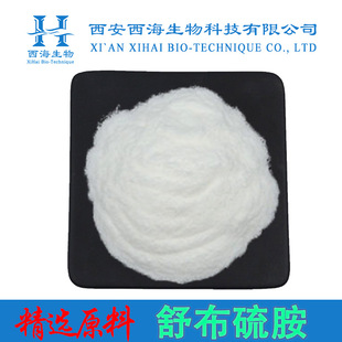 �沼��99% ԭ��3286-46-2���\���򰷬F؛���]����ă��沼��