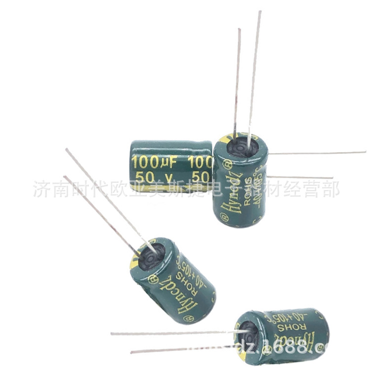 供应电动车充电器专用电解电容50V100UF HUANG 大量现货