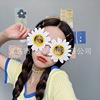 Explosive multi -color exaggerated funny little daisy sun flower glasses birthday party flower shape funny glasses