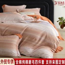 四件套;床单、被单;蚊帐、床幔