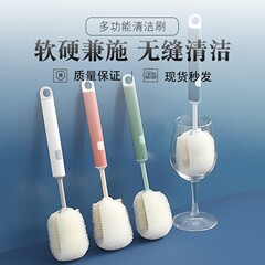 カップブラシ洗浄カップ神器ブラシカップ洗浄長柄洗浄哺乳瓶ブラシ保温カップ洗浄取り外し可能スポンジブラシ